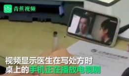 江西医生爆料视频曝光最新,揭露医疗行业惊人内幕