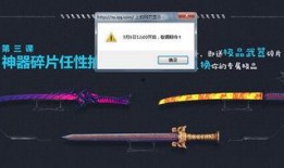 逆战最新爆料9月12日,全新内容即将揭晓，敬请期待！